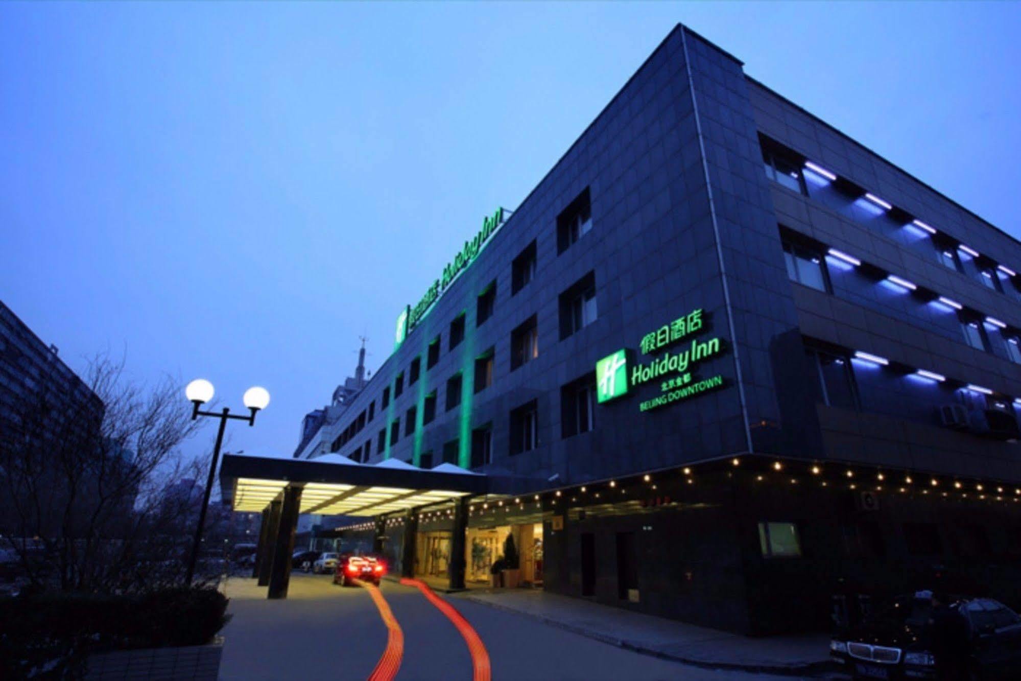 Holiday Inn Beijing Downtown Eksteriør bilde
